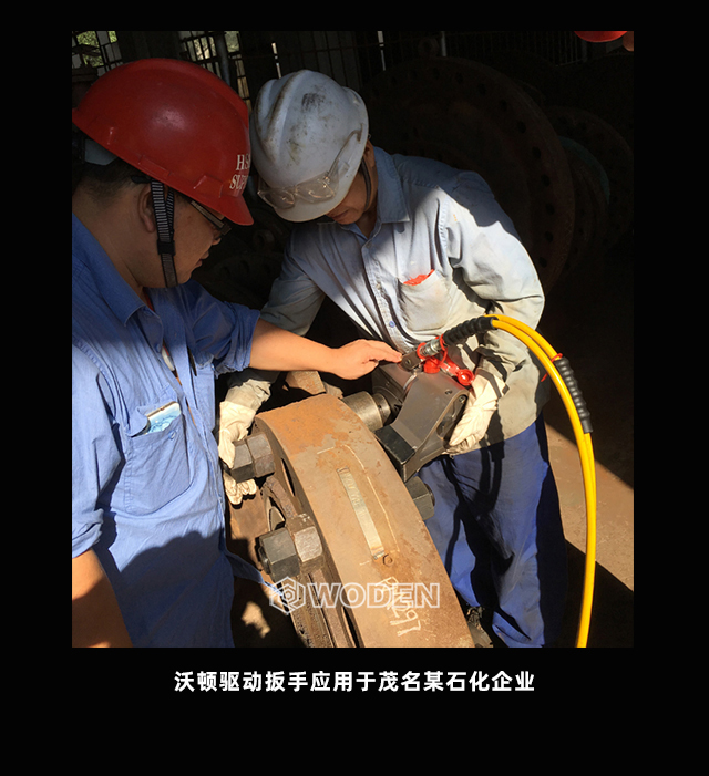WD-A驱动液压扳手扭矩扳手案例展示